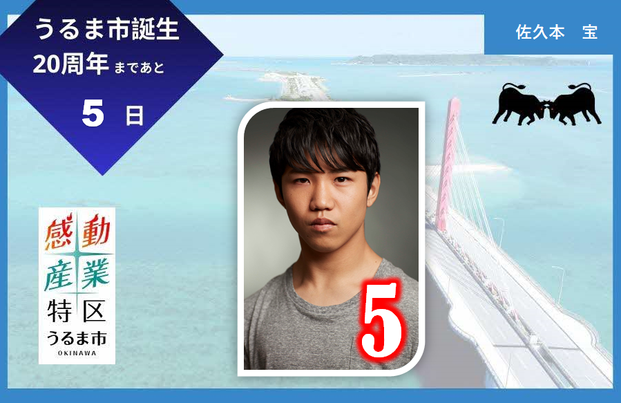 5