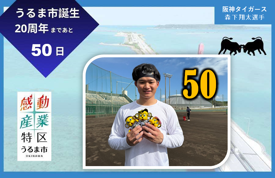 50