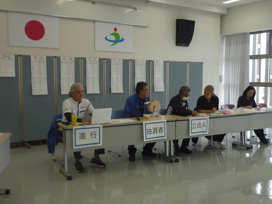 抽選会1