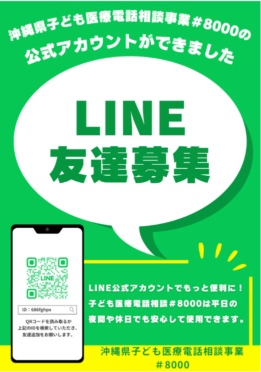 line