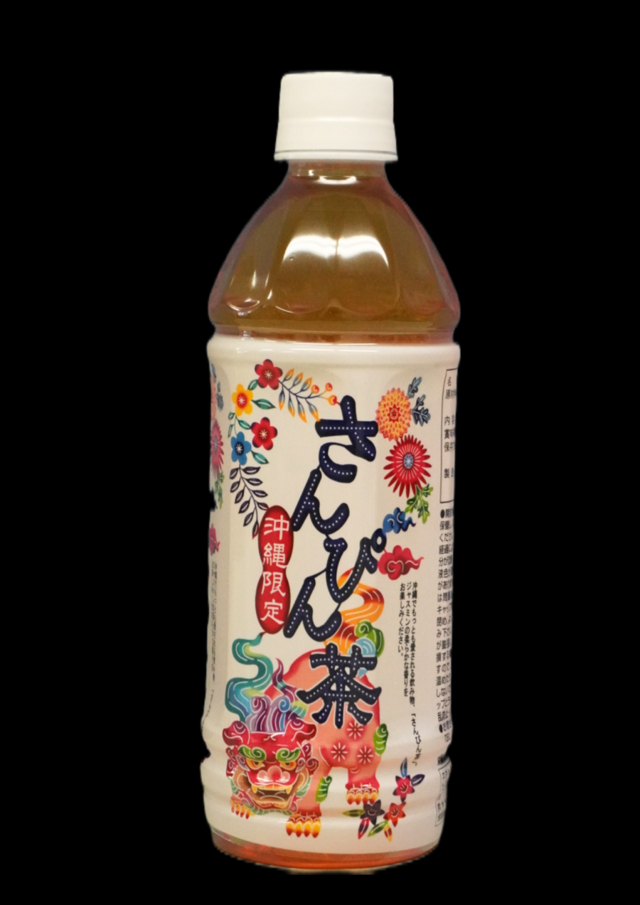 さんぴん茶商品