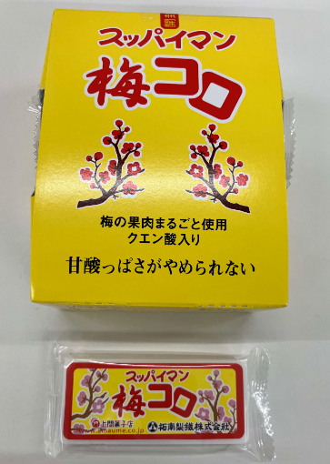 拓南梅コロ