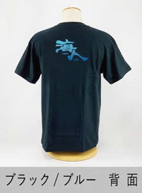 海人工房1