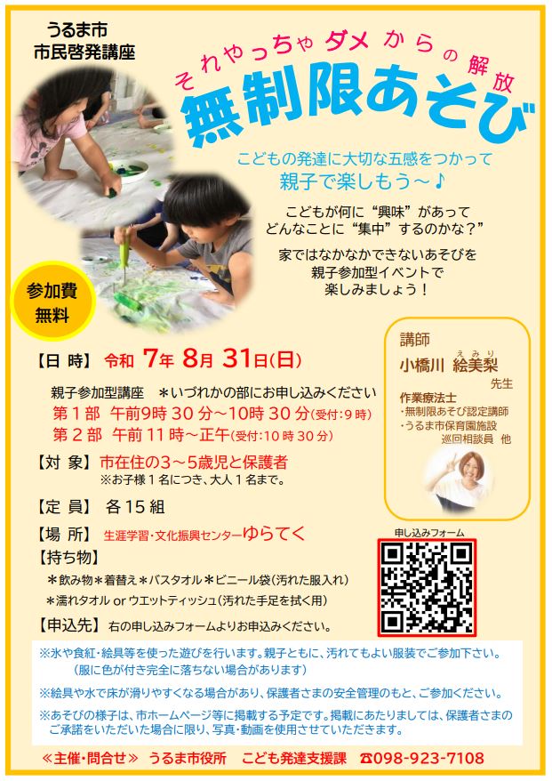 ちらし
