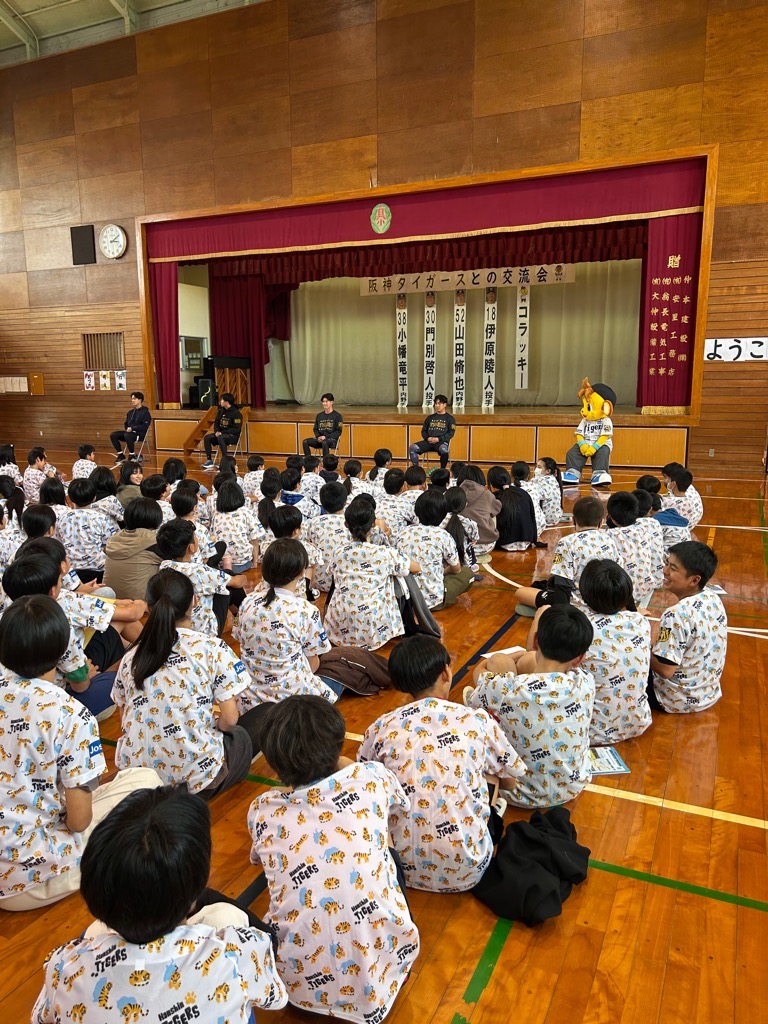 阪神学校訪問2