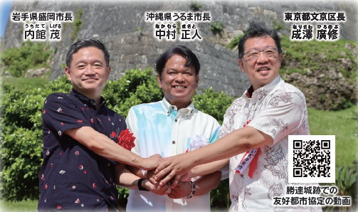 三者握手