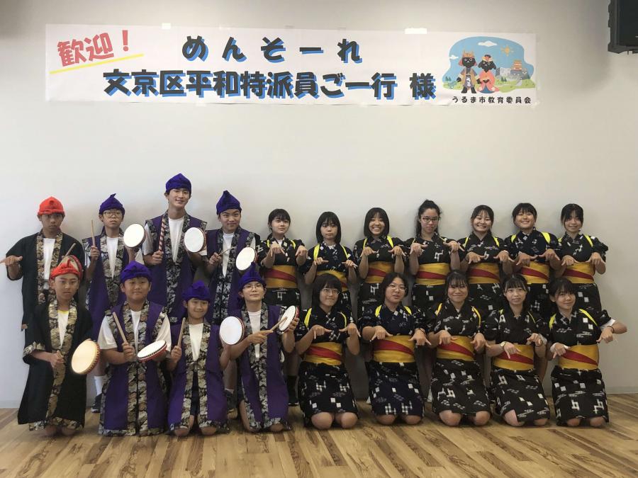 文京区中学生