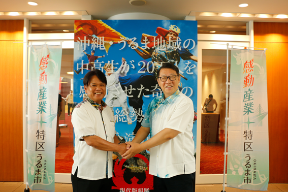 市長区長