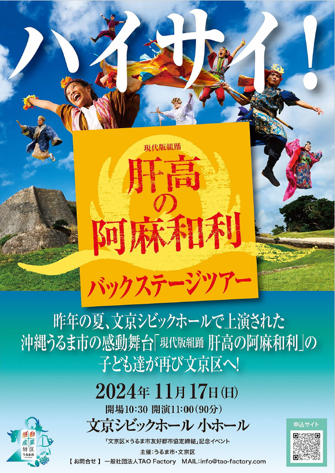 チラシ表