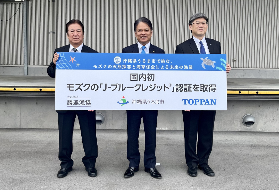 記者発表