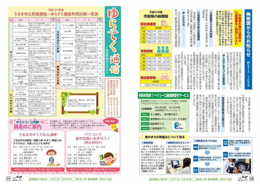 ページプレビュー9