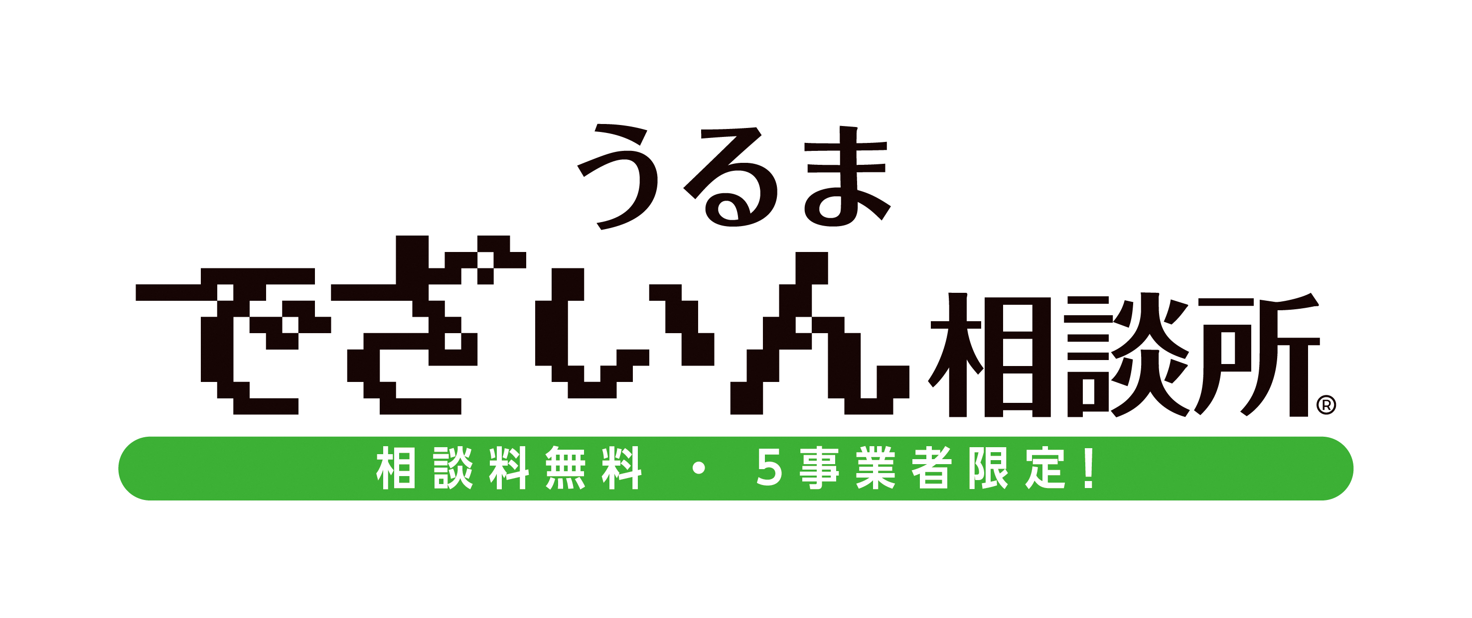 うるまでざいんアートボード