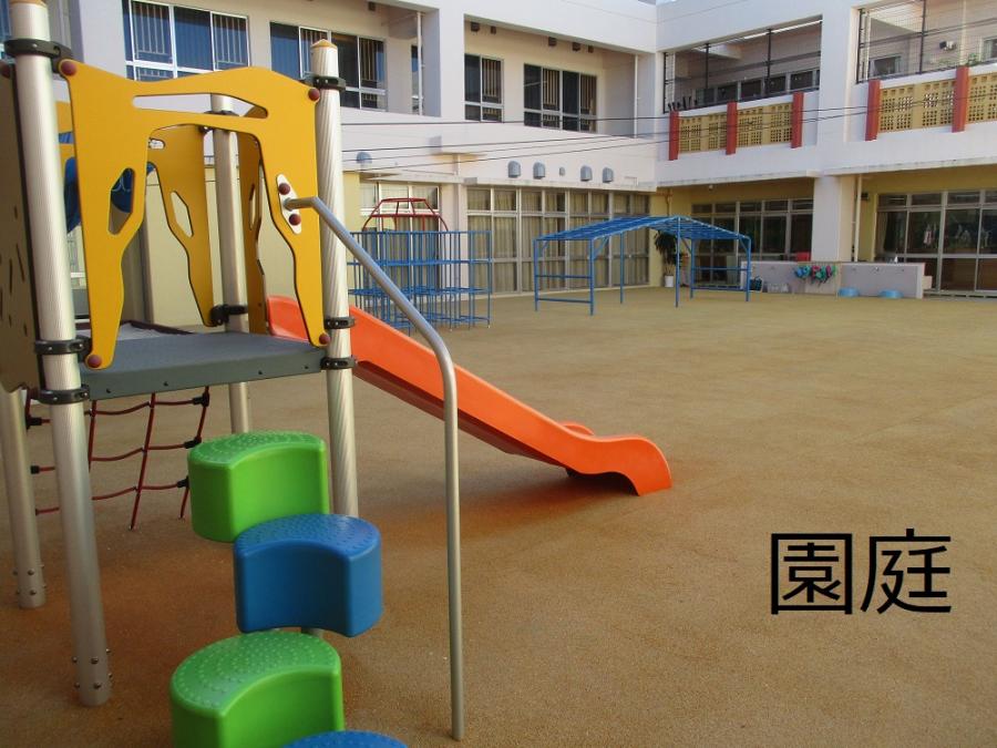 赤道こども園2