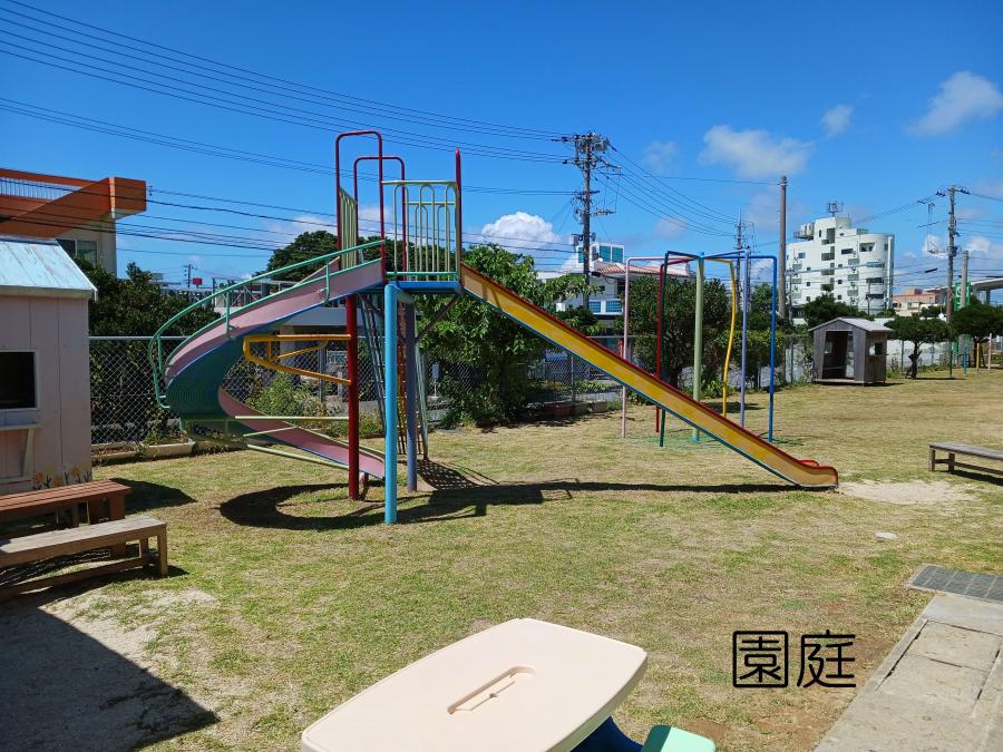 園庭