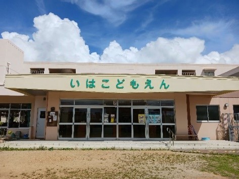  ihakodomoenn.jpg