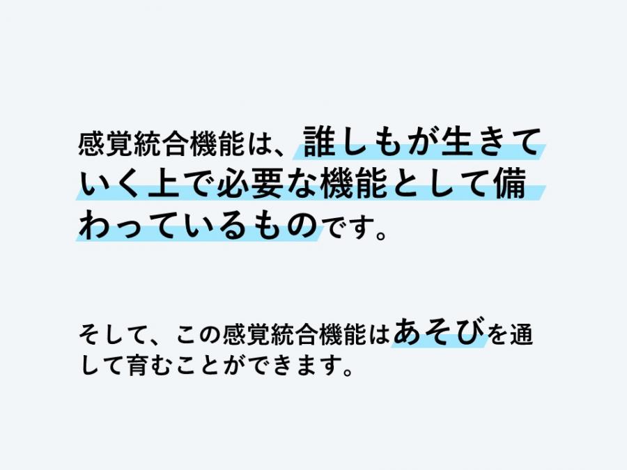 スライド10