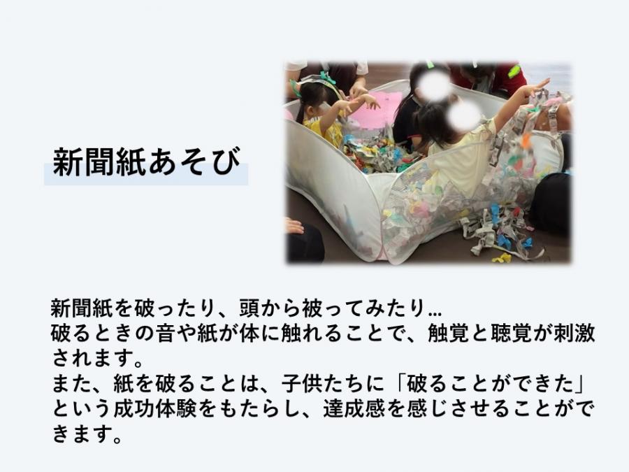 スライド12