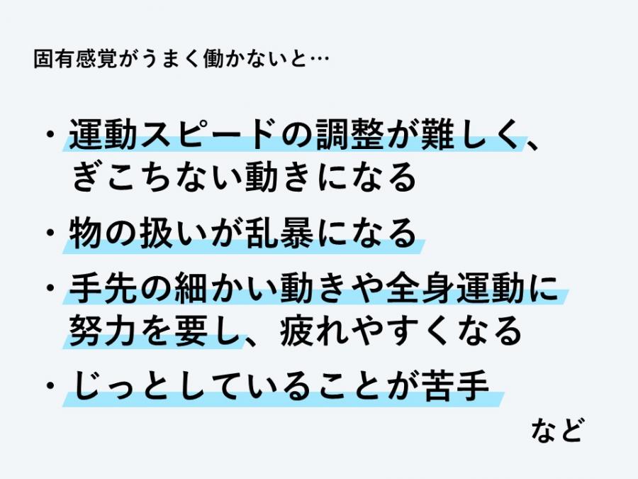 スライド7