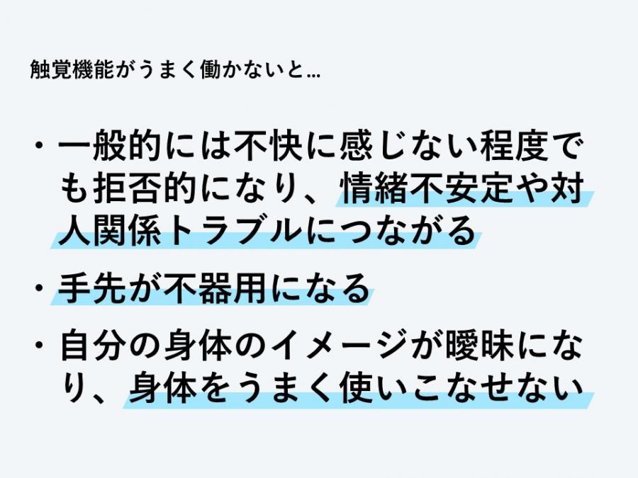 スライド9