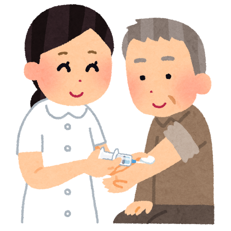 予防接種