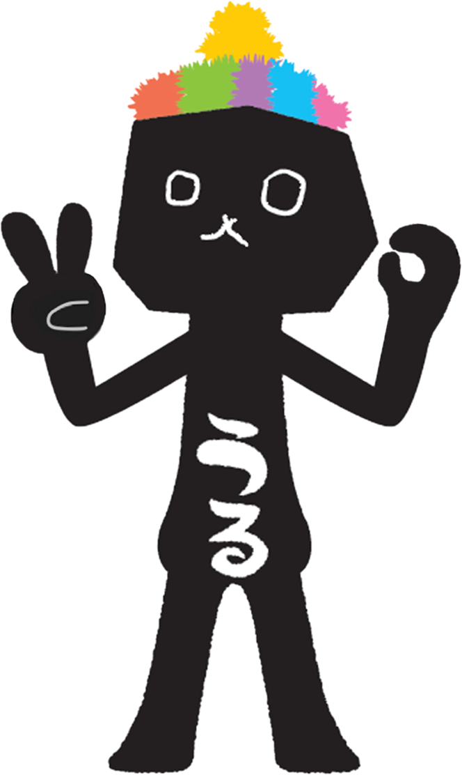 うるまハタチ