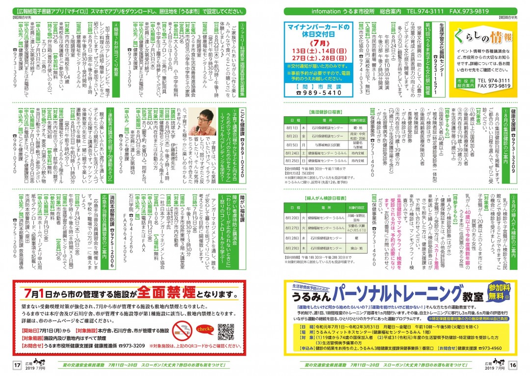 ページプレビュー9