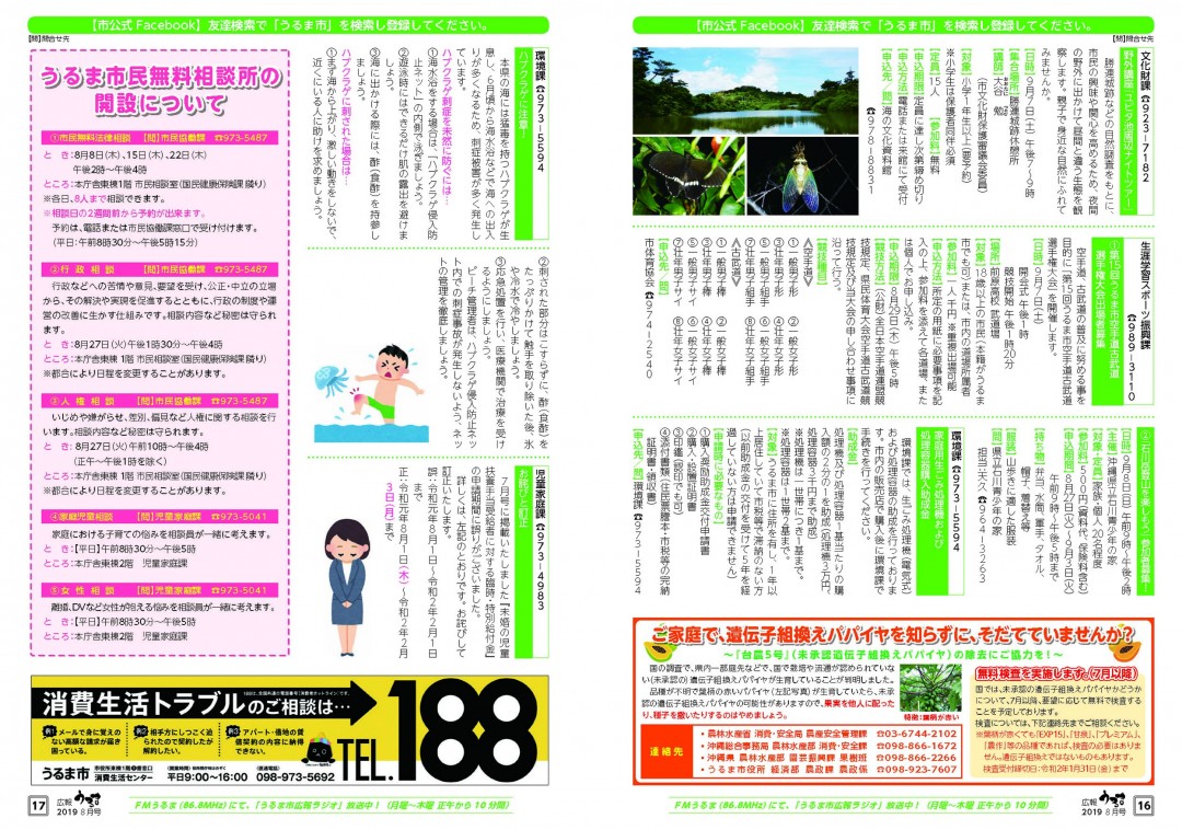 ページプレビュー9