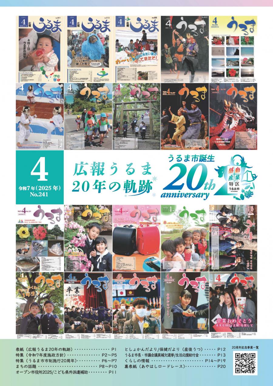 表紙1