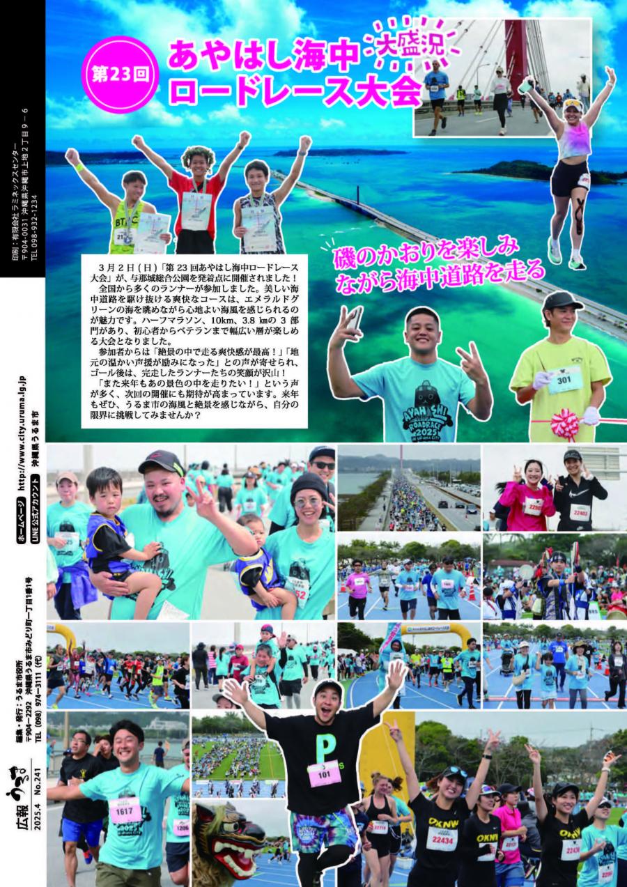 裏表紙