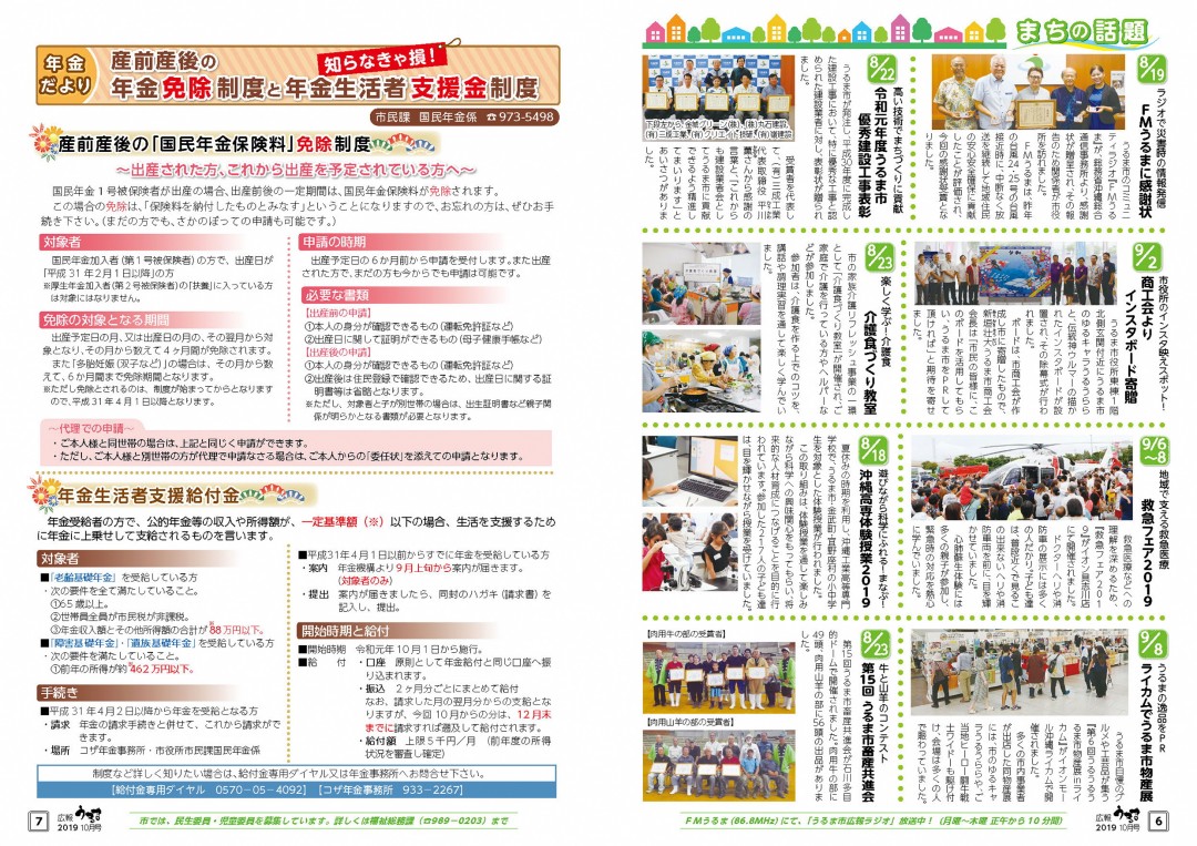ページプレビュー4