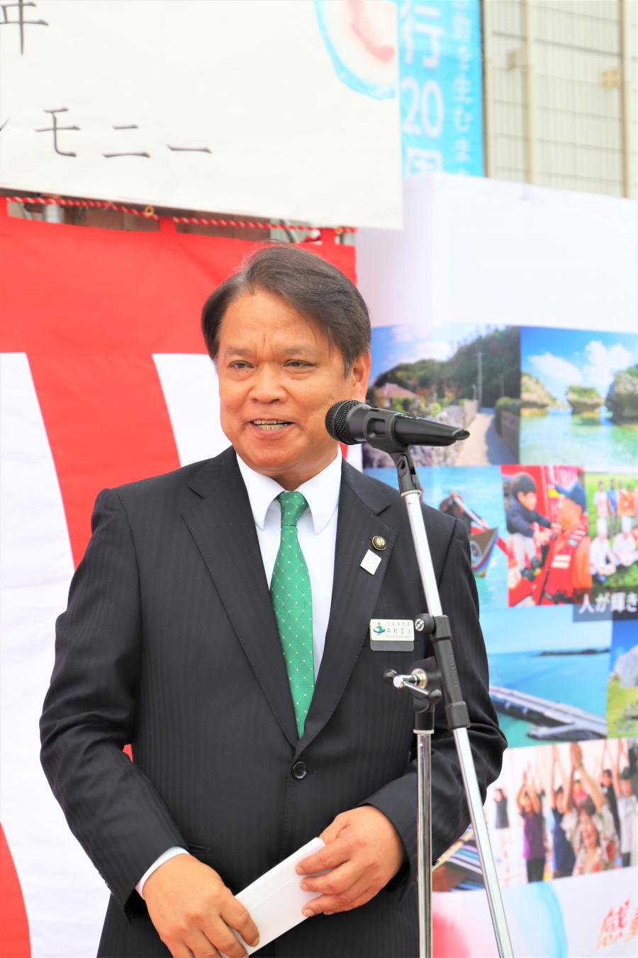 市長挨拶
