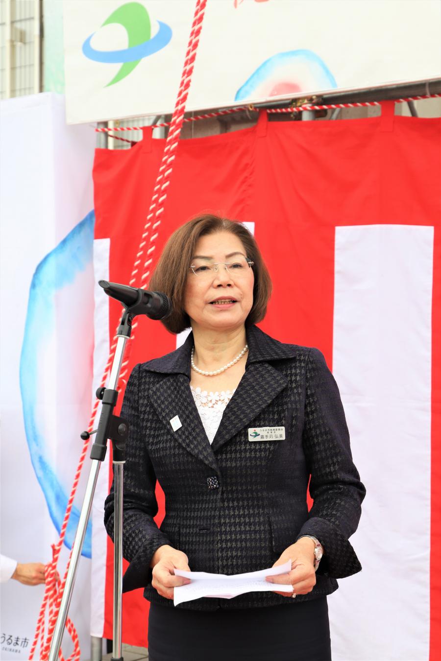 教育長挨拶