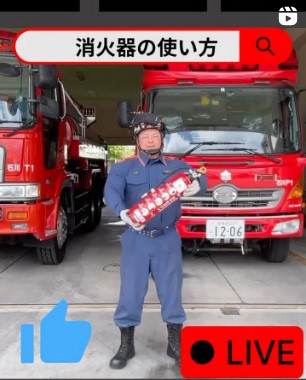 shoukaki