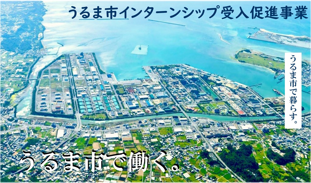 ライン
