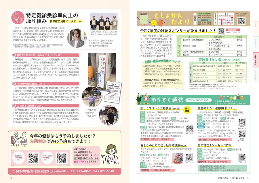 10-11