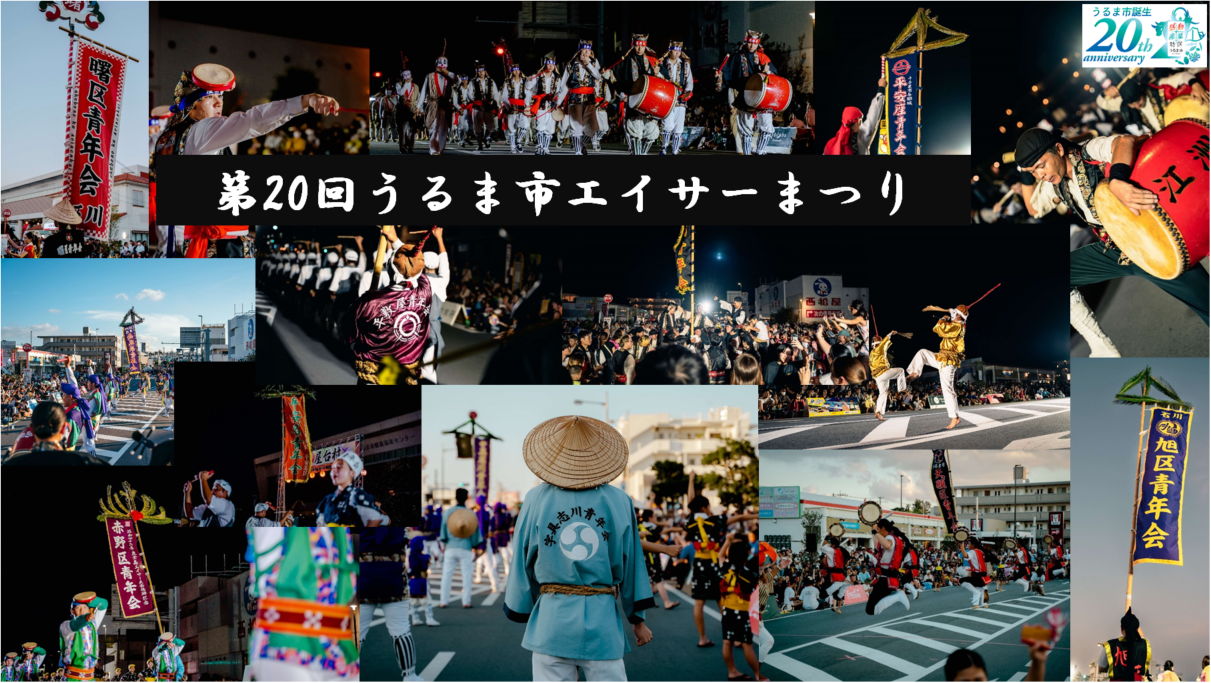 エイサーイメージロゴ入