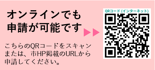 QRコード