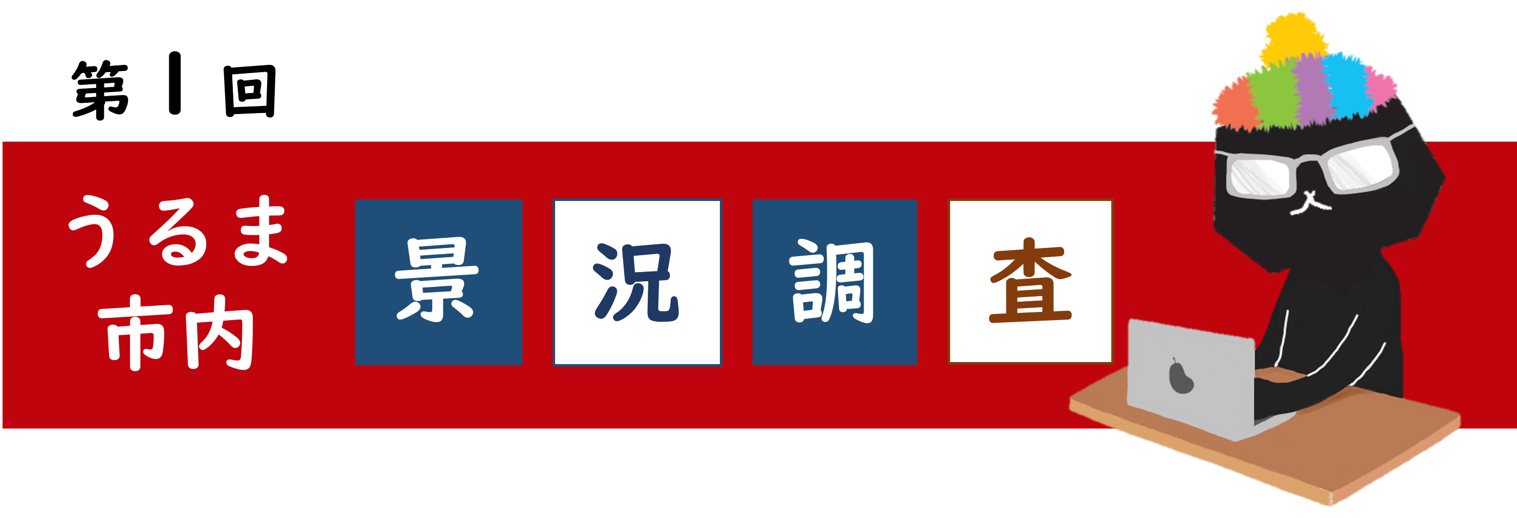 1stlogo