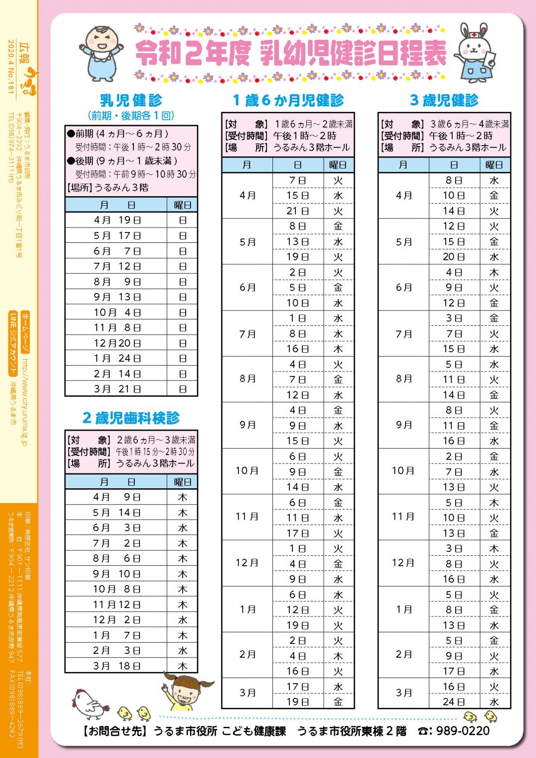 ページプレビュー15