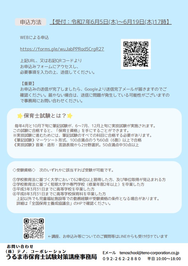 hstkr7-2