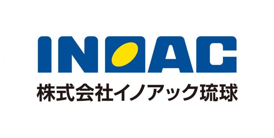 イノアック琉球ロゴ