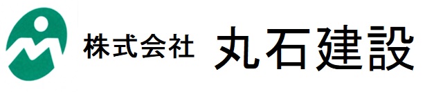 丸石建設ロゴ