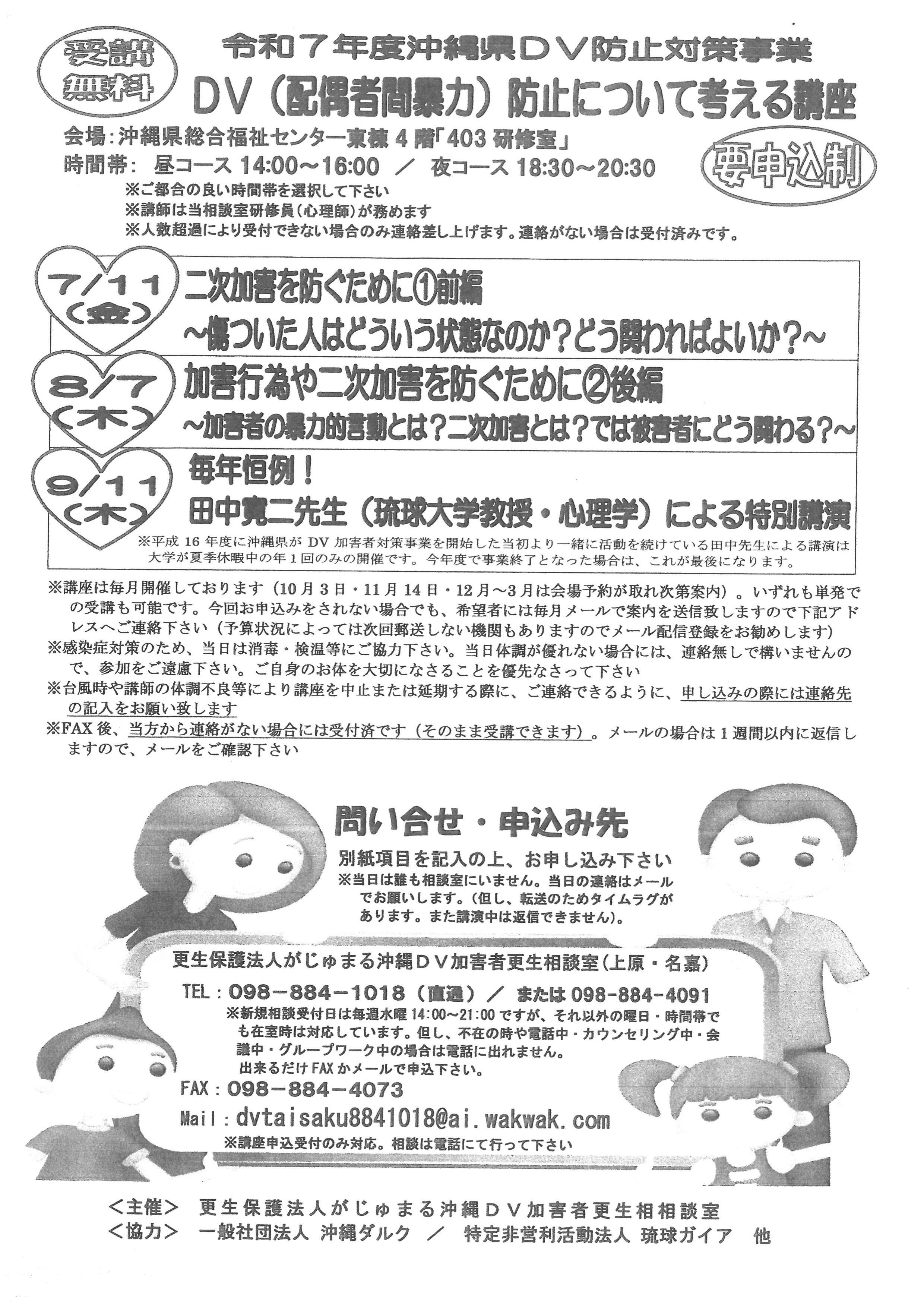 チラシ