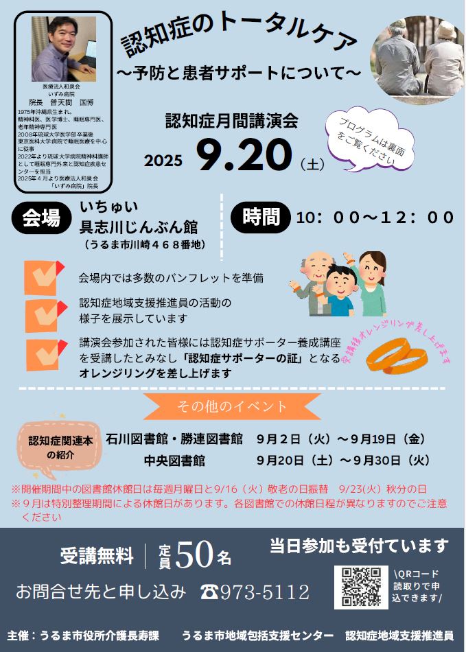 ninnchi1
