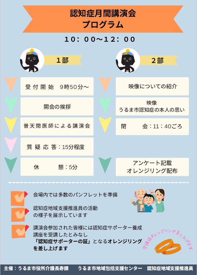 ninnchi2