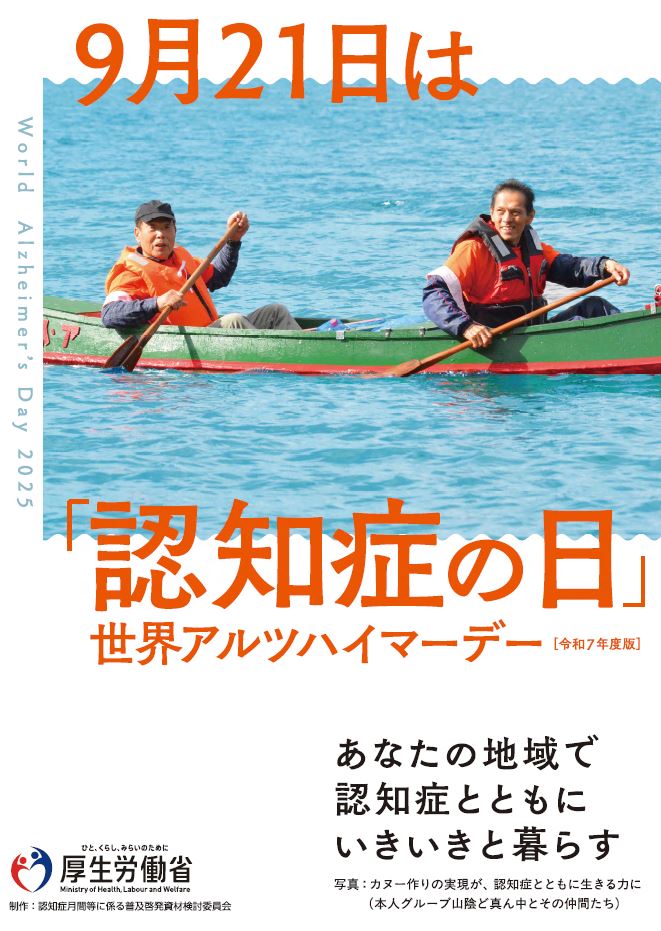 ninnchi4