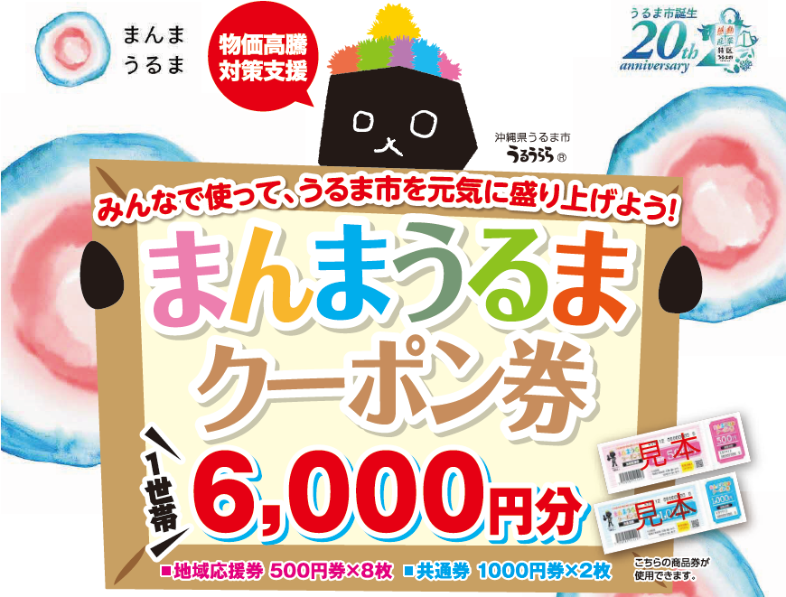 キービジュアル（20250722）２