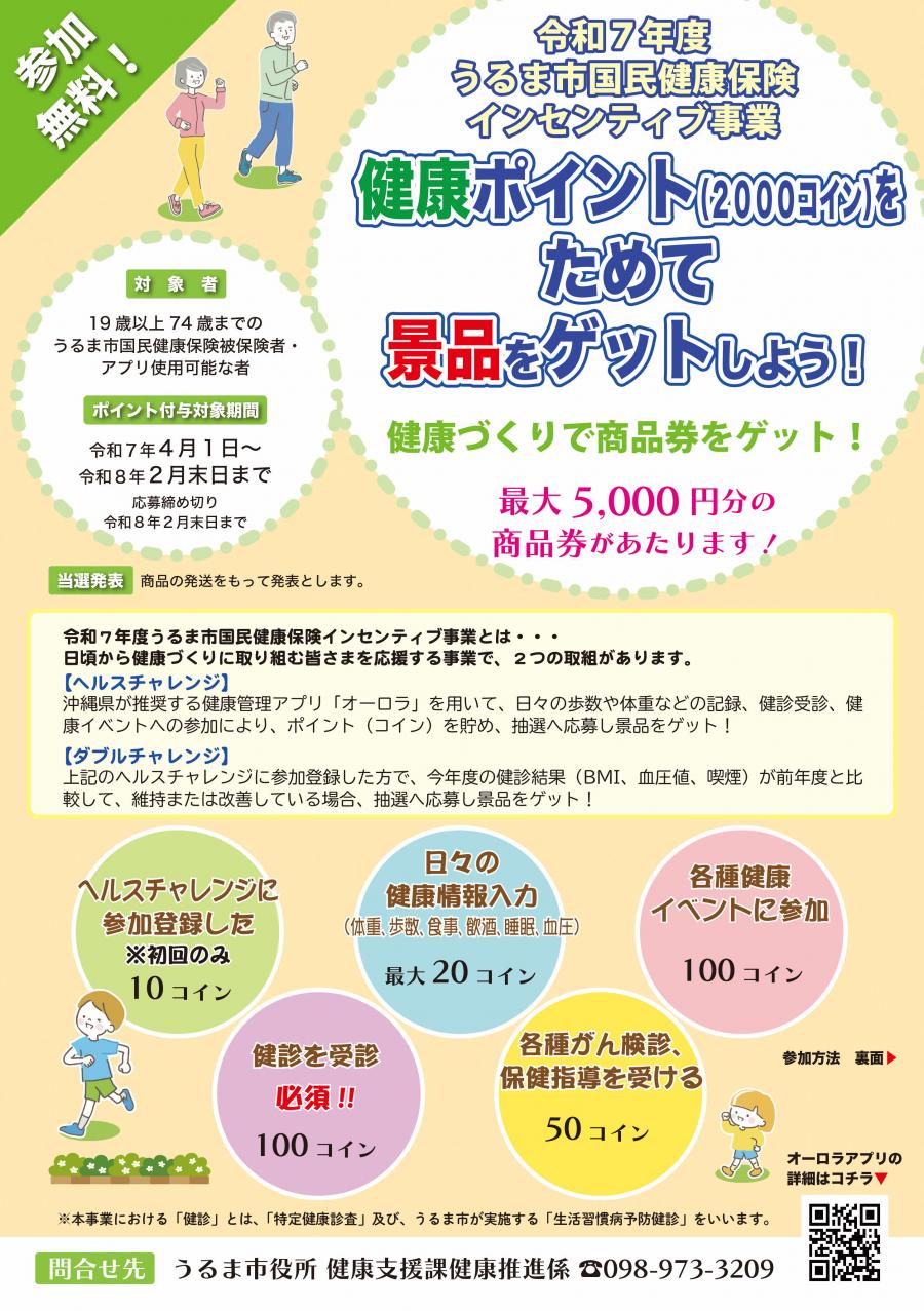 omote