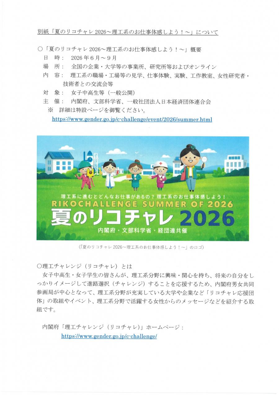 チラシ