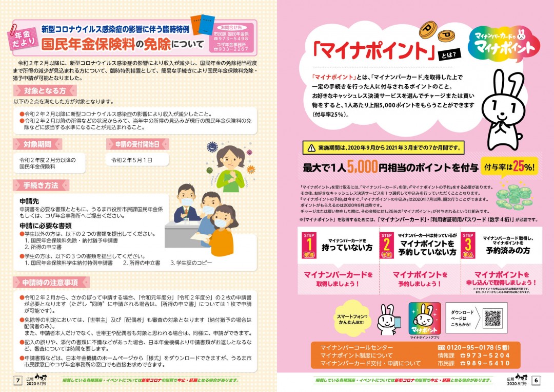 ページプレビュー4